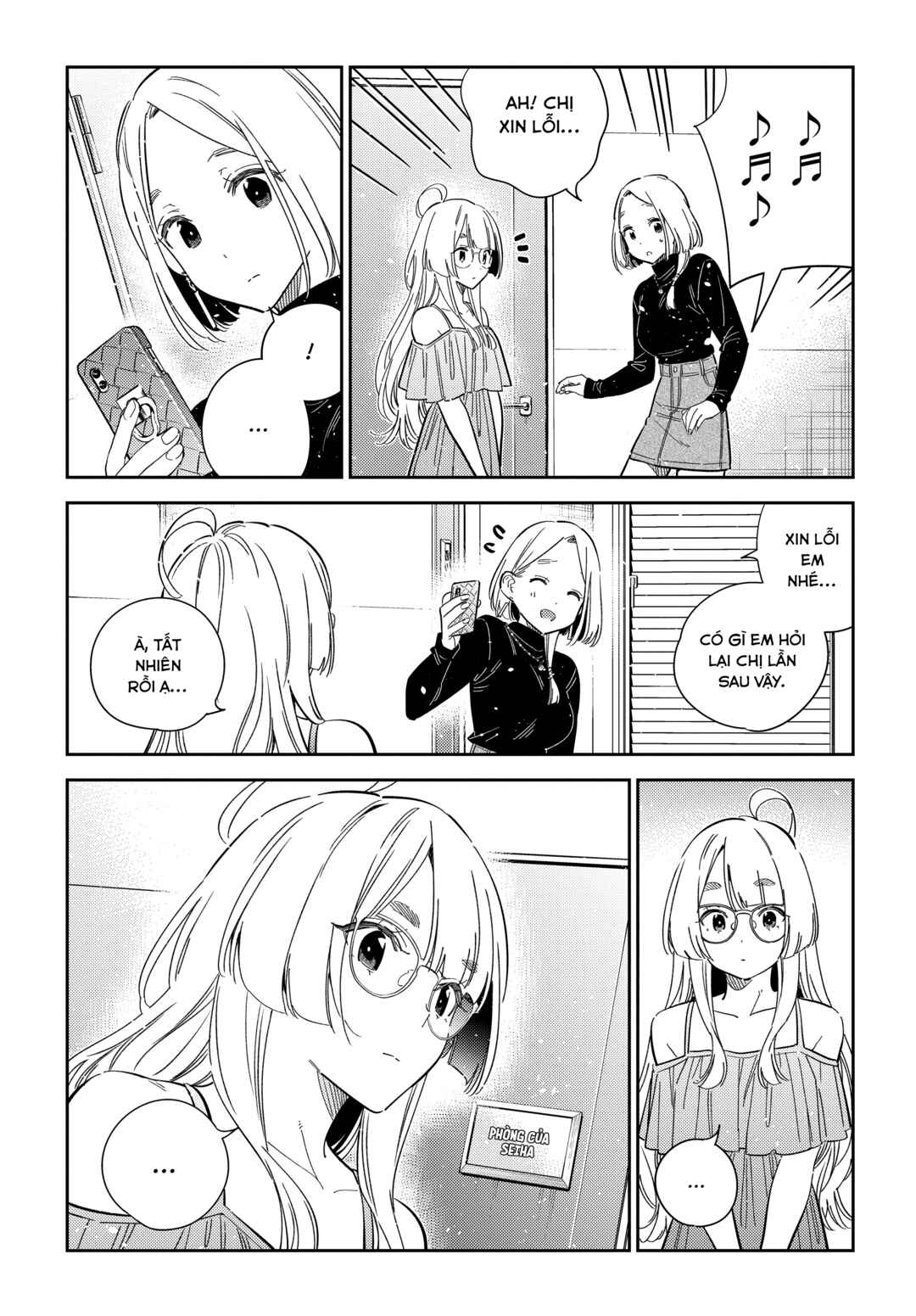 Shiunji-ke no Kodomotachi Chapter 49 - Page 17