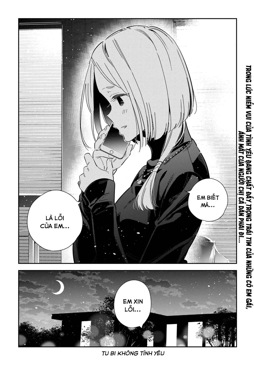 Shiunji-ke no Kodomotachi Chapter 49 - Page 19