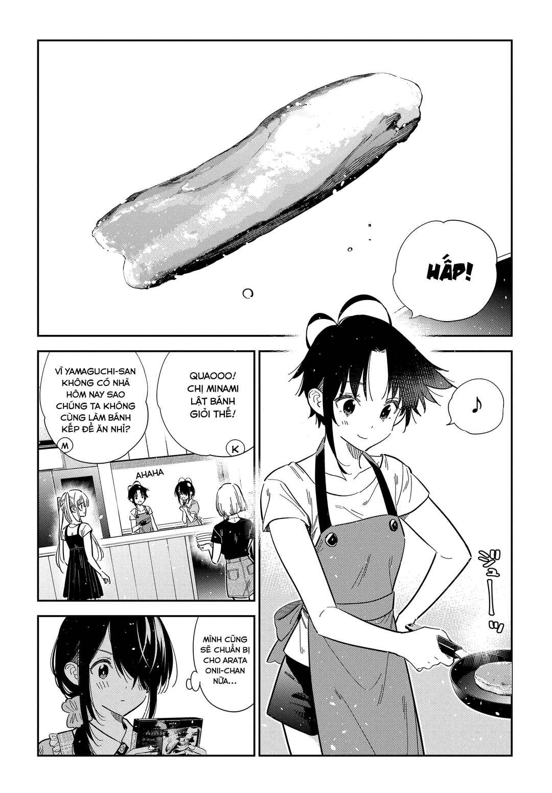 Shiunji-ke no Kodomotachi Chapter 49 - Page 4
