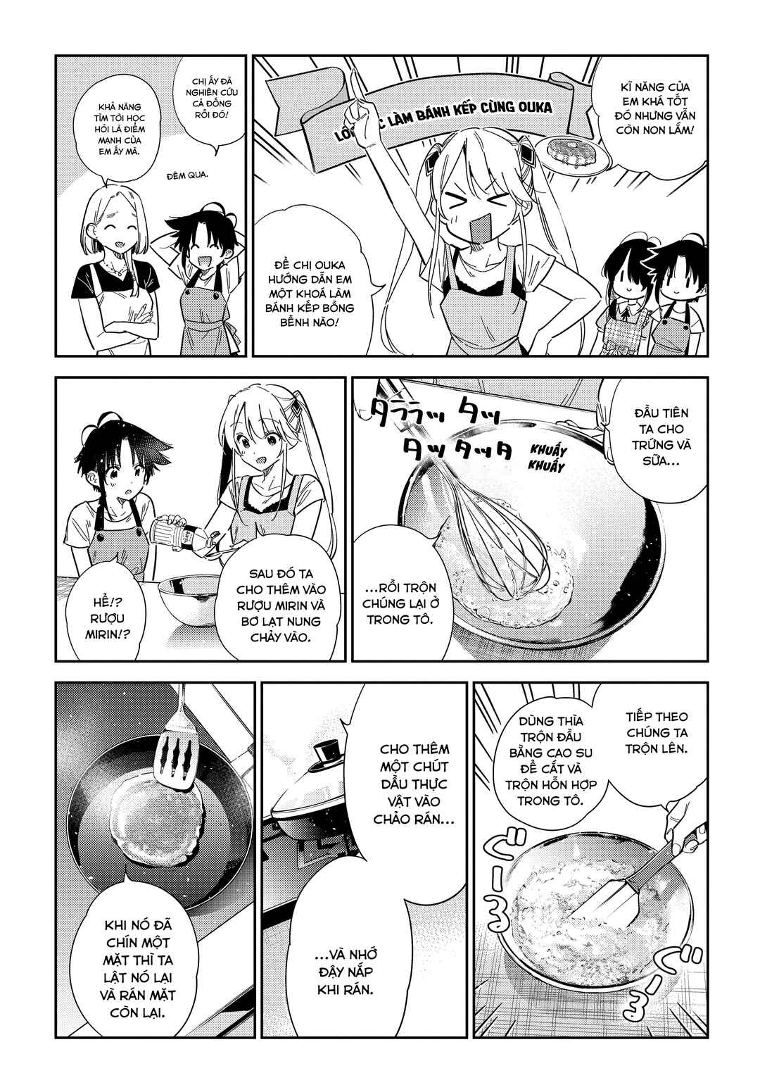 Shiunji-ke no Kodomotachi Chapter 49 - Page 5