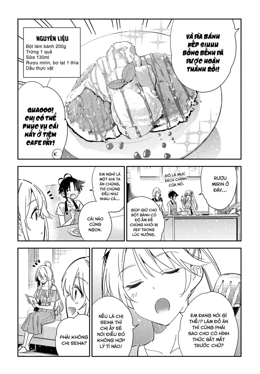 Shiunji-ke no Kodomotachi Chapter 49 - Page 6