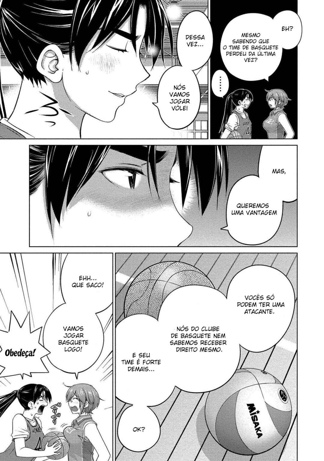 Ookii Onnanoko wa Suki Desu ka? Chapter 56 - Page 11