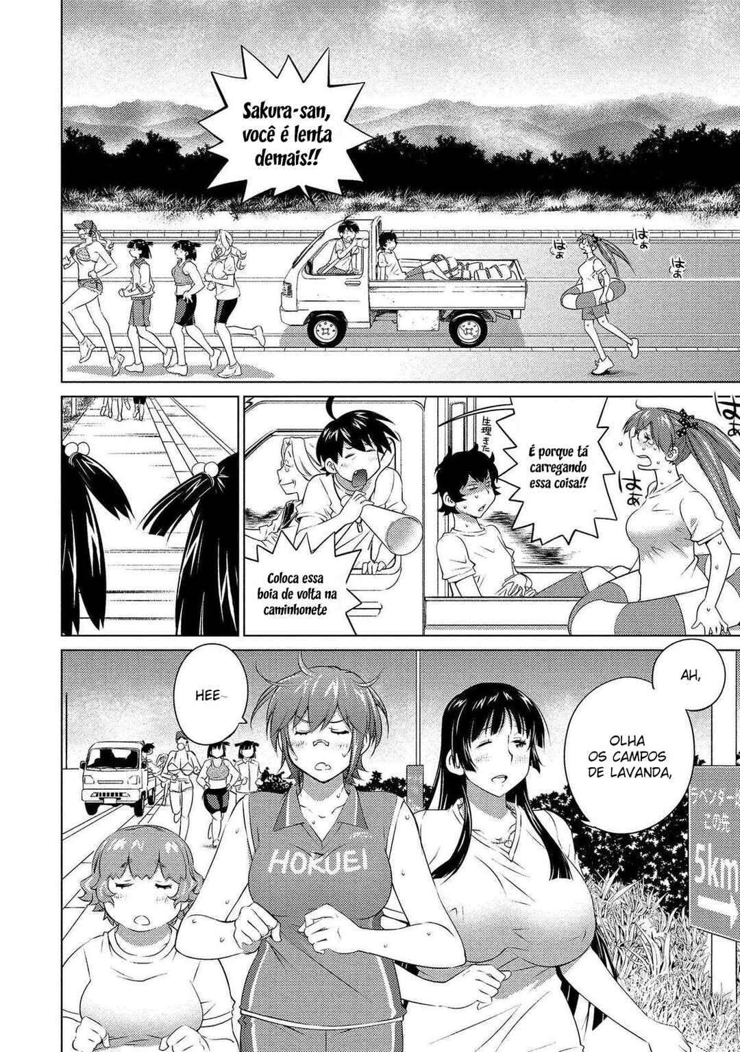 Ookii Onnanoko wa Suki Desu ka? Chapter 56 - Page 6