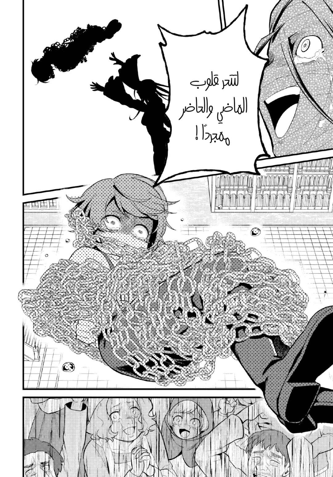 Re:Zero kara Hajimeru Isekai Seikatsu: Dai 5-shou—Mizu no Miyako to Eiyuu no Uta Chapter 7.2 - Page 6
