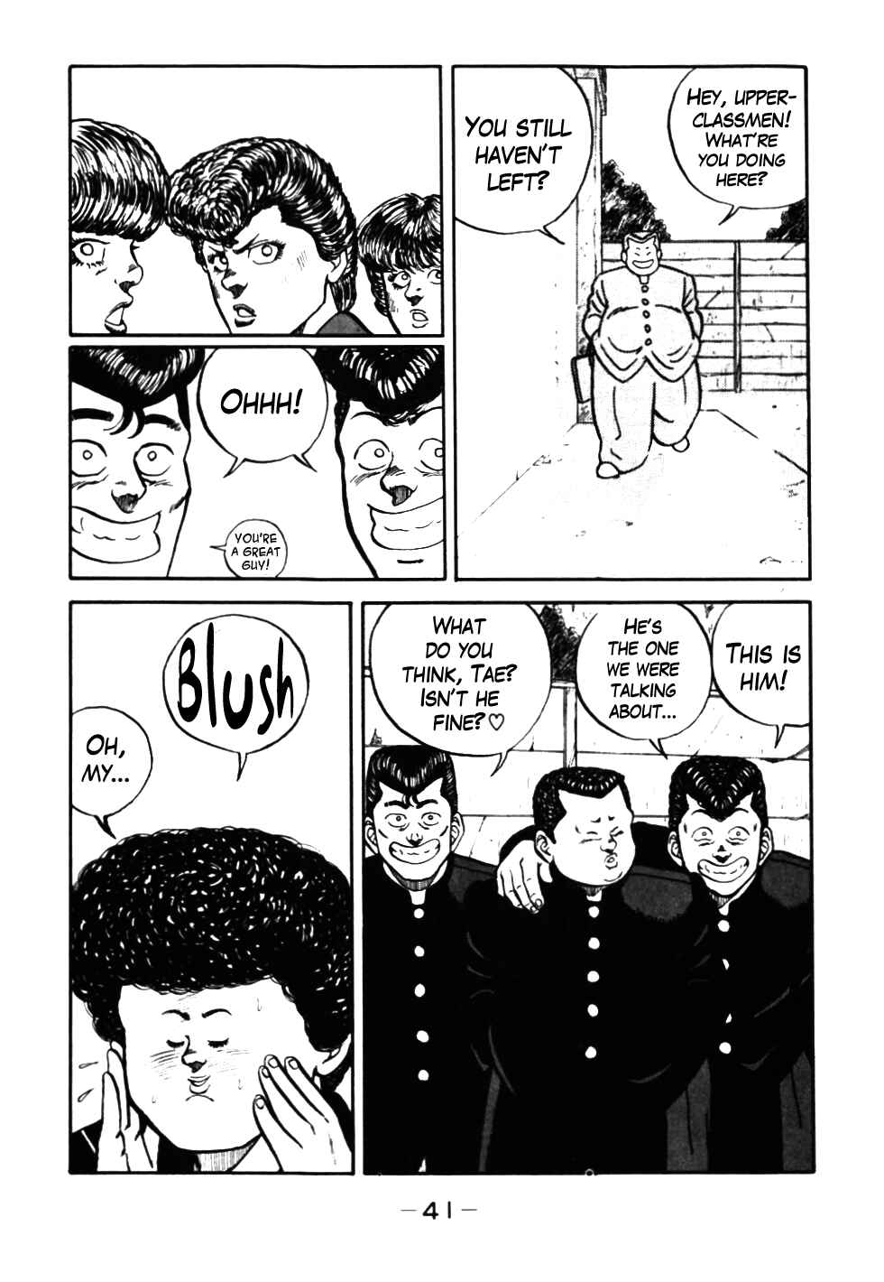 Be-bop High School Chapter 42 - Page 17
