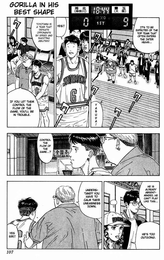 Slam Dunk! Chapter 203 - Page 1