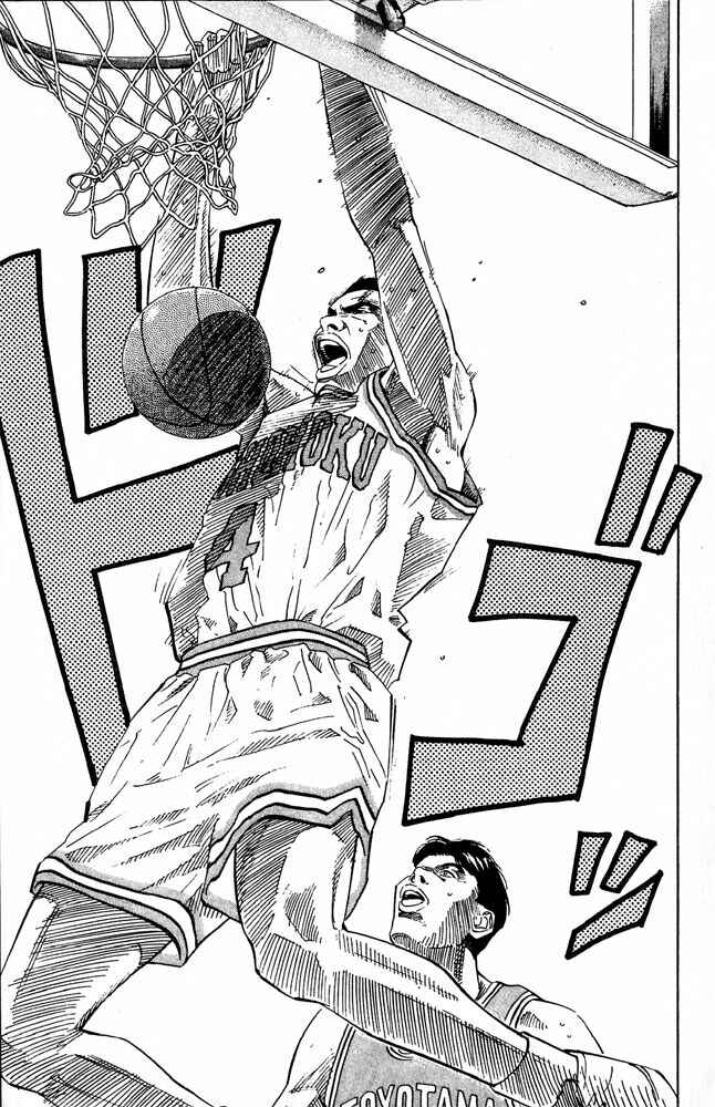 Slam Dunk! Chapter 203 - Page 15