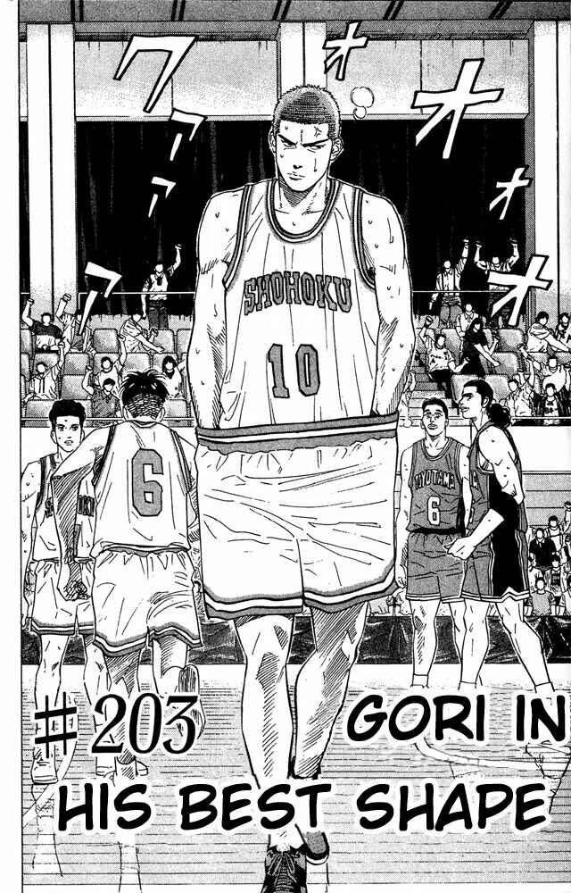Slam Dunk! Chapter 203 - Page 2