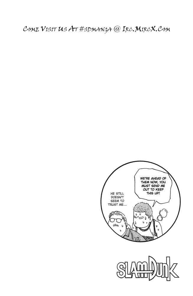Slam Dunk! Chapter 203 - Page 20