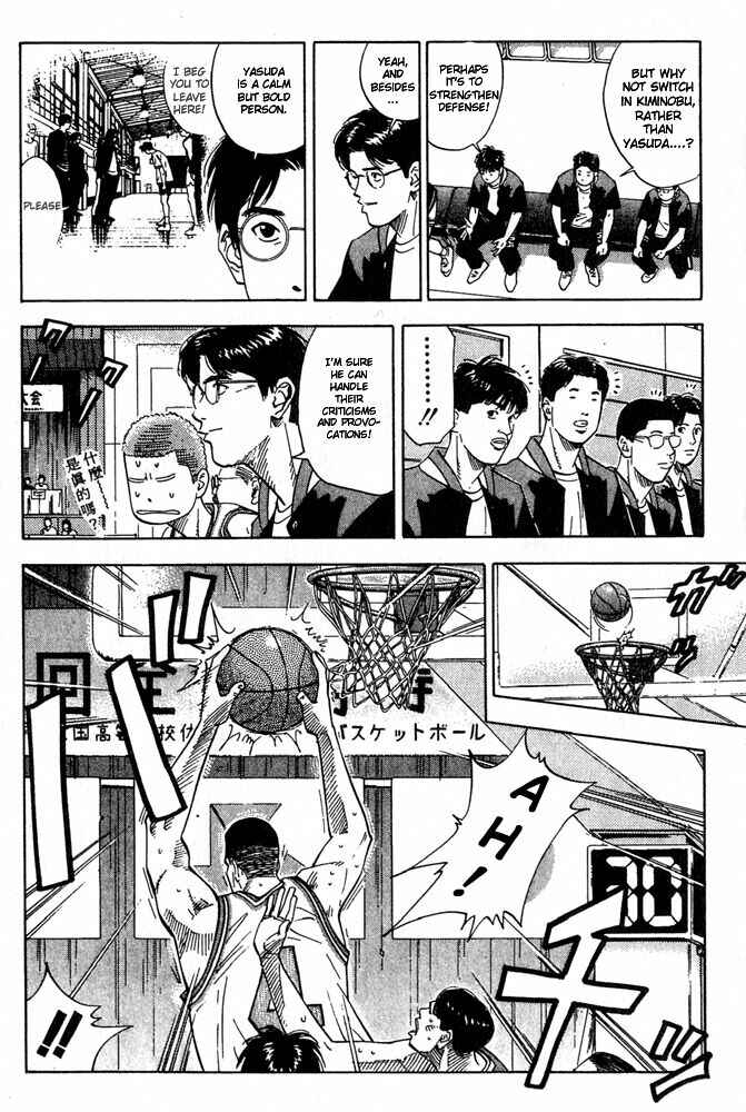Slam Dunk! Chapter 203 - Page 4