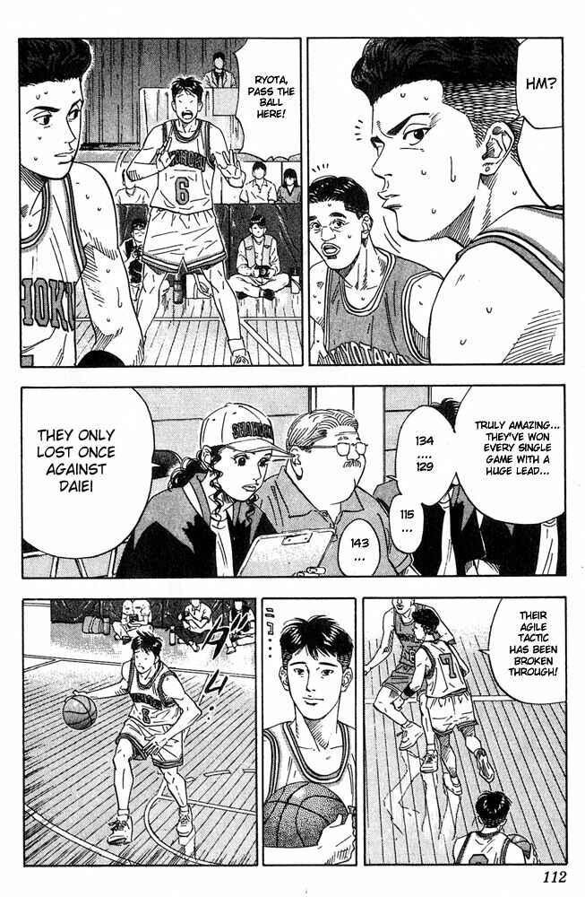 Slam Dunk! Chapter 203 - Page 6
