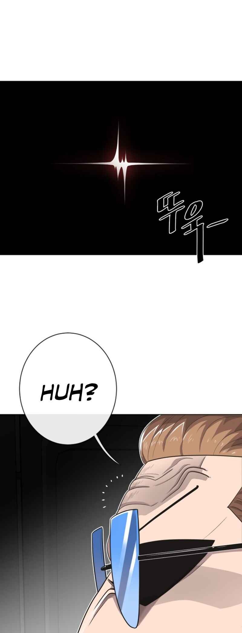 The Superhuman Era Chapter 14 - Page 9