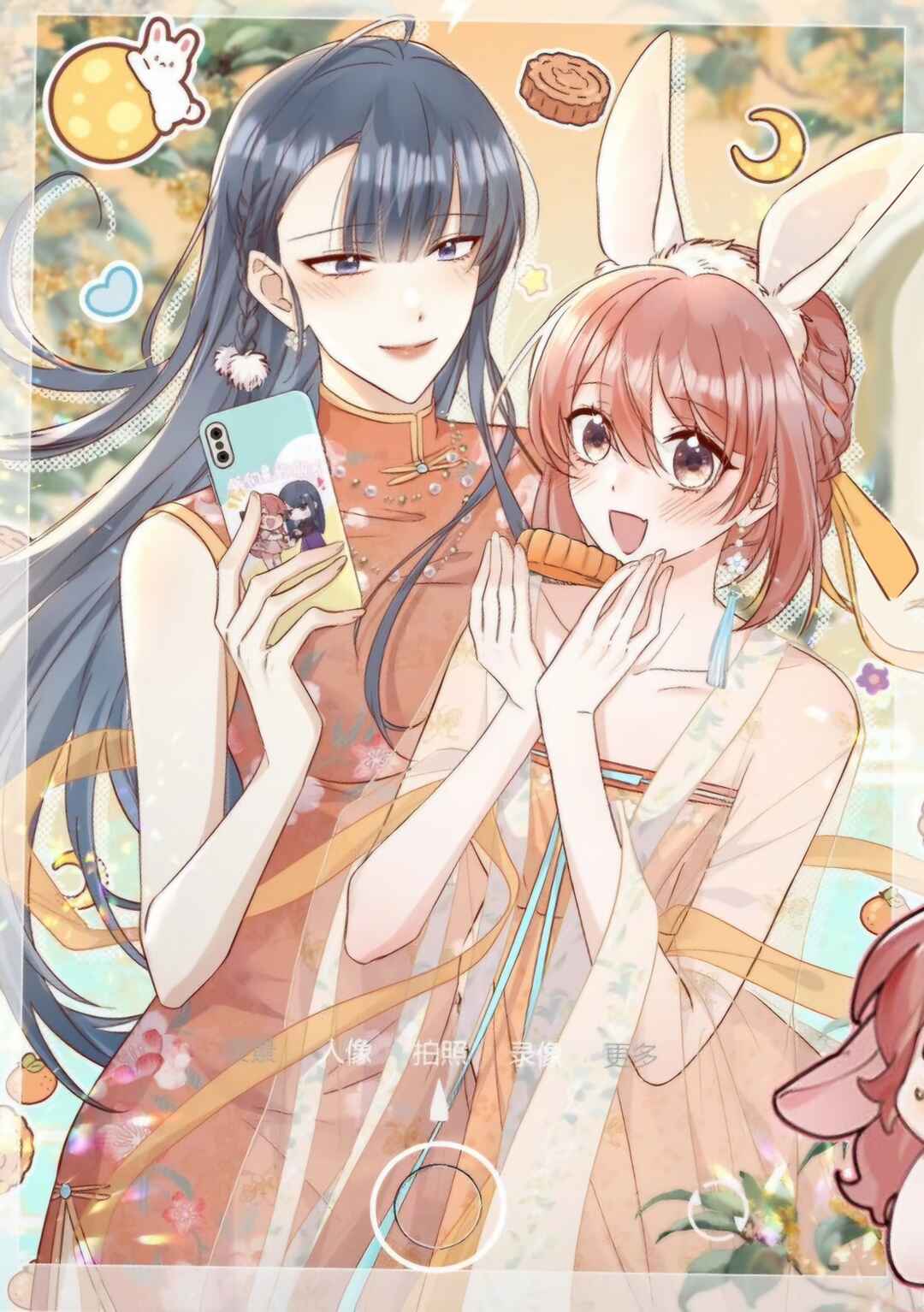 The Way My Nemesis Looks At Me Is Slowly Shifting Chapter 84 - Page 41