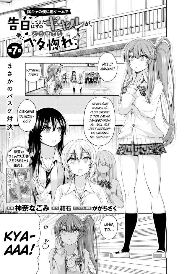 Inkya no Boku ni Batsu Game de Kokuhaku Shitekita Hazu no Gyaru ga, Dou Mitemo Boku ni Betabore desu Chapter 7 - Page 1