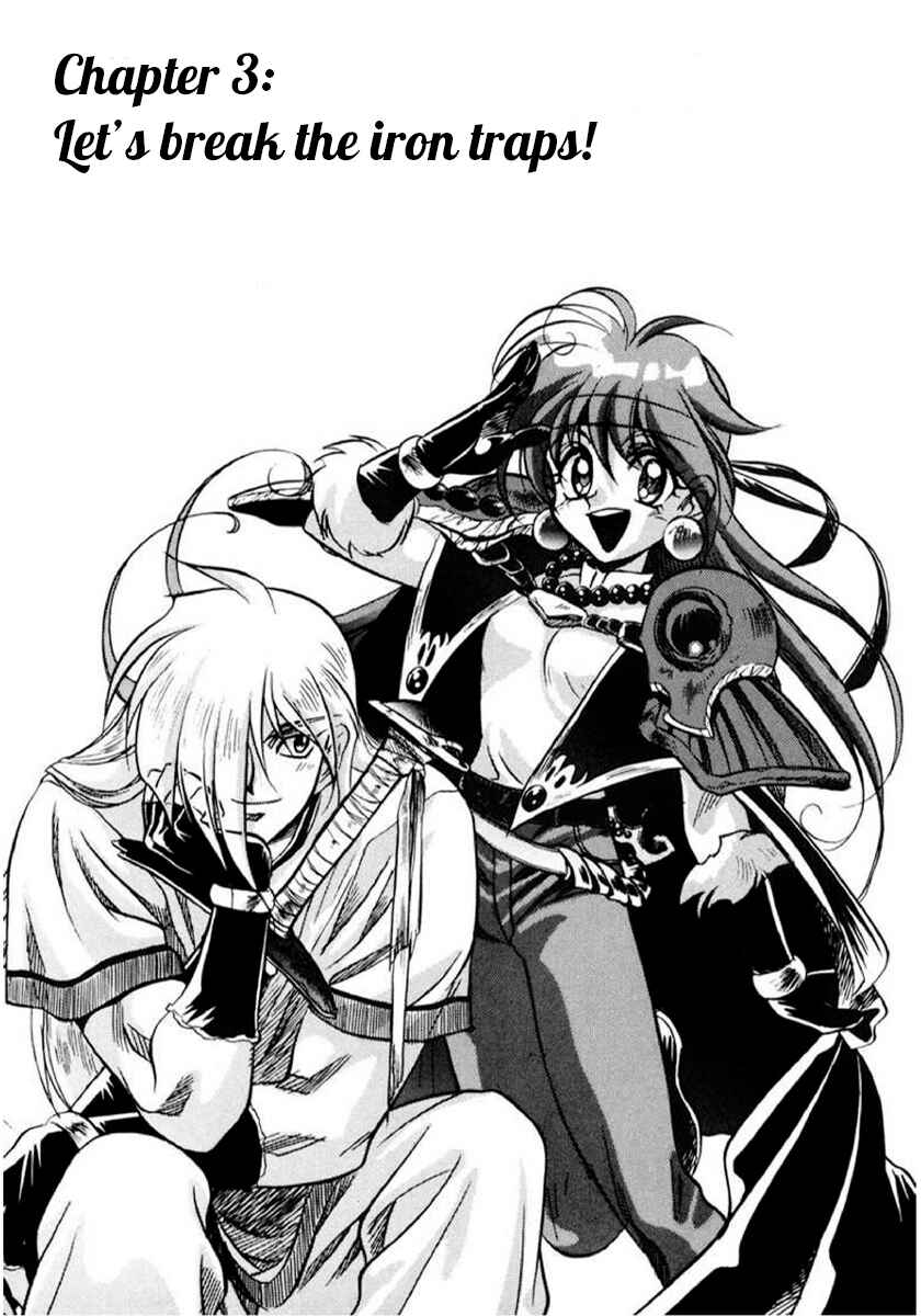 Slayers: Super-Explosive Demon Story Chapter 3 - Page 1