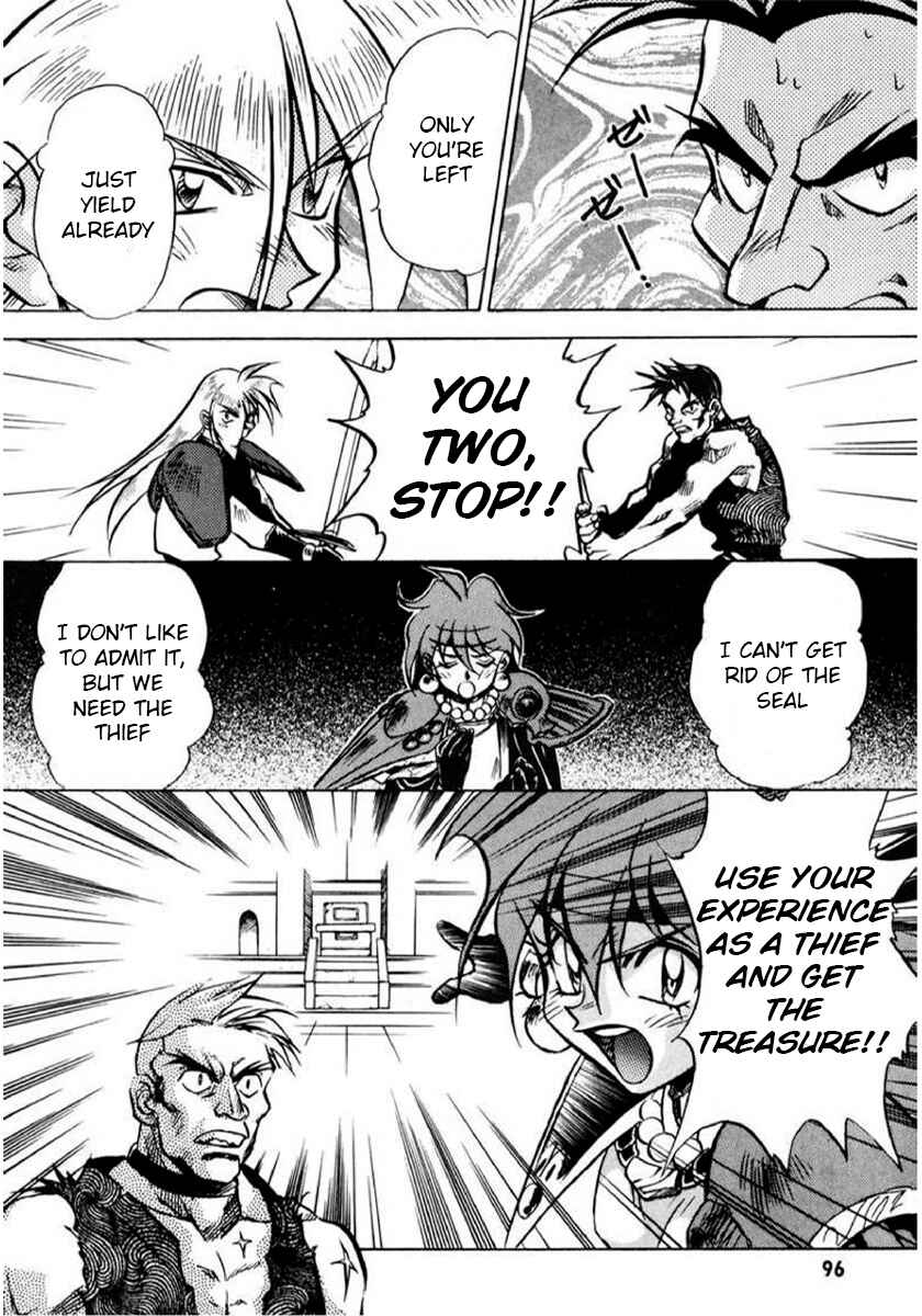 Slayers: Super-Explosive Demon Story Chapter 3 - Page 14