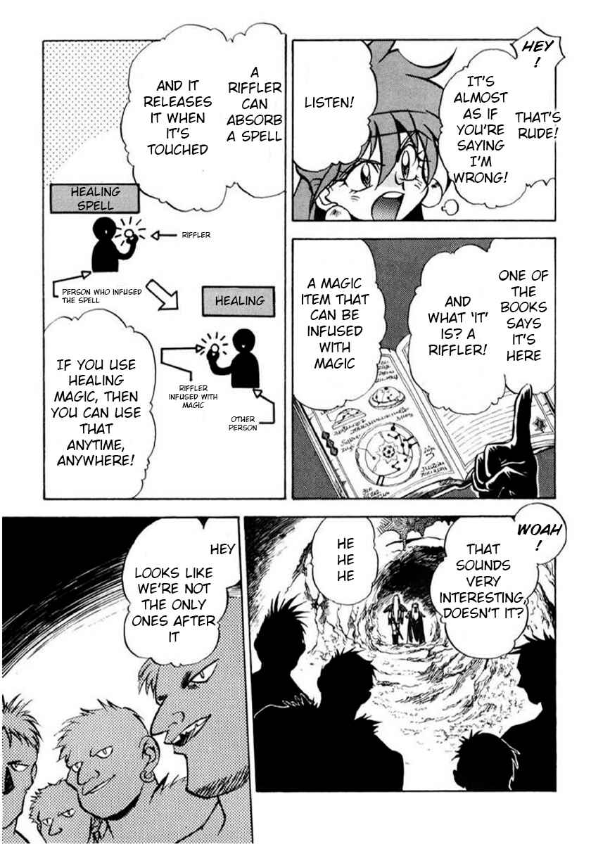 Slayers: Super-Explosive Demon Story Chapter 3 - Page 5