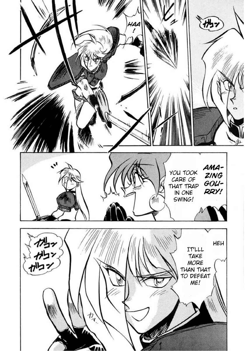Slayers: Super-Explosive Demon Story Chapter 3 - Page 6