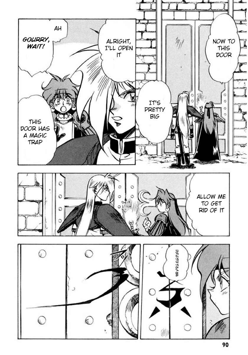 Slayers: Super-Explosive Demon Story Chapter 3 - Page 8