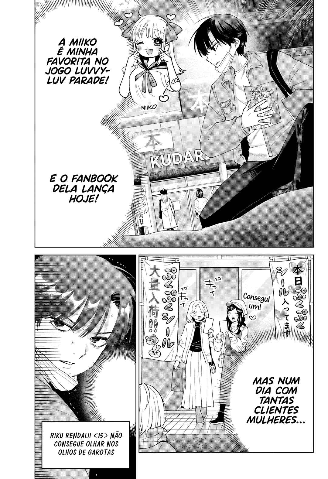Momose Akira no Hatsukoi Hatan-chuu. Chapter 80 - Page 4