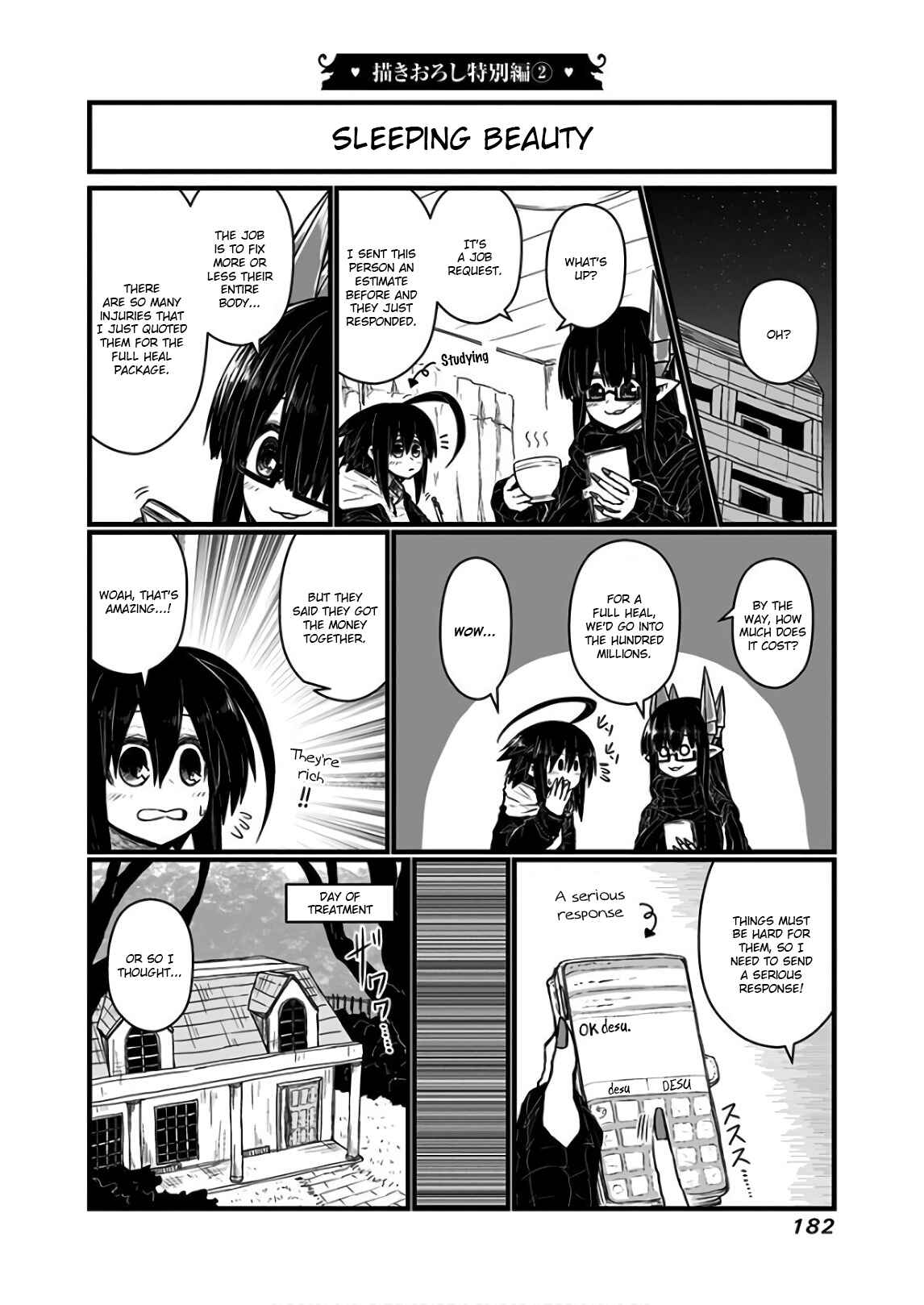 Musuko ga Kawaikute Shikataganai Mazoku no Hahaoya Chapter 119.2 - Page 1