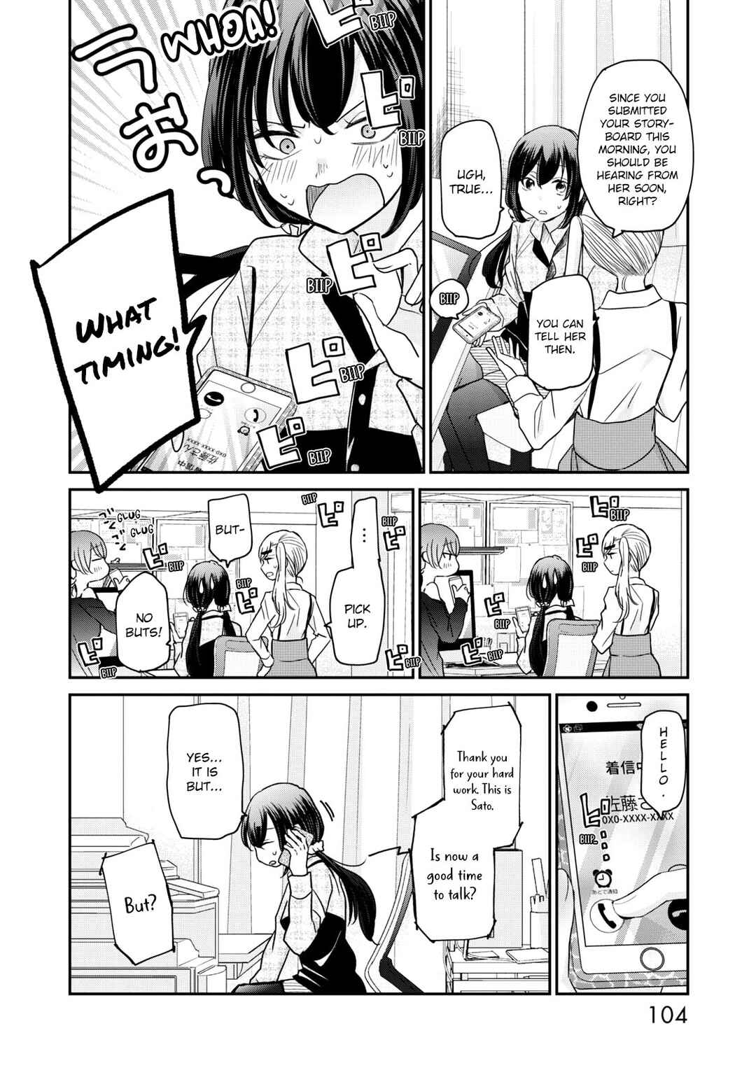 Egao no Taenai Shokuba desu. Chapter 15 - Page 10