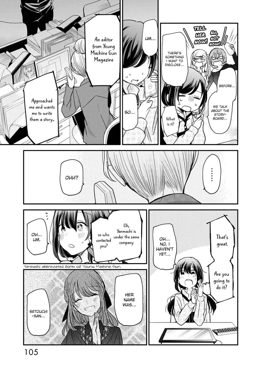 Egao no Taenai Shokuba desu. Chapter 15 - Page 11
