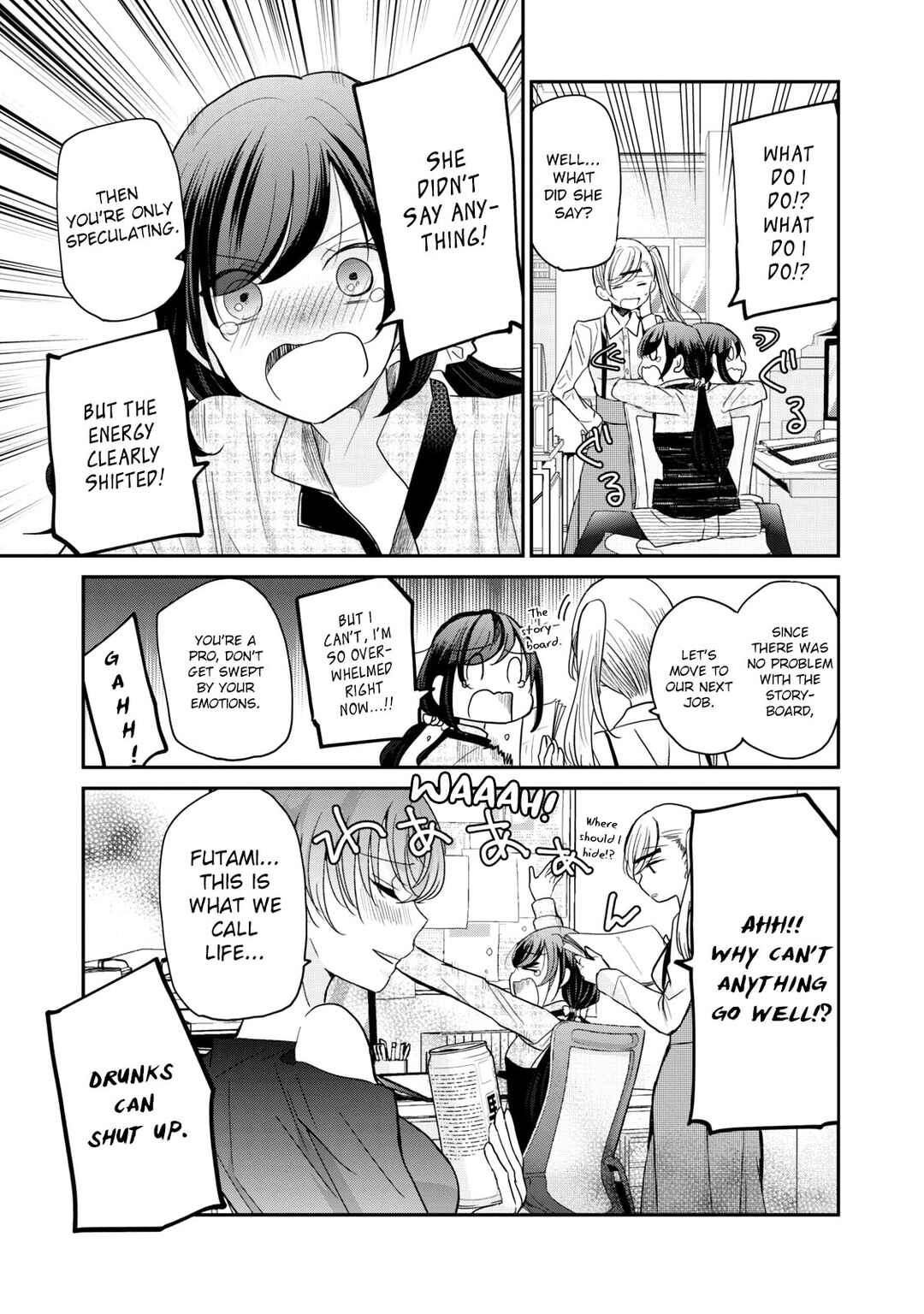 Egao no Taenai Shokuba desu. Chapter 15 - Page 13