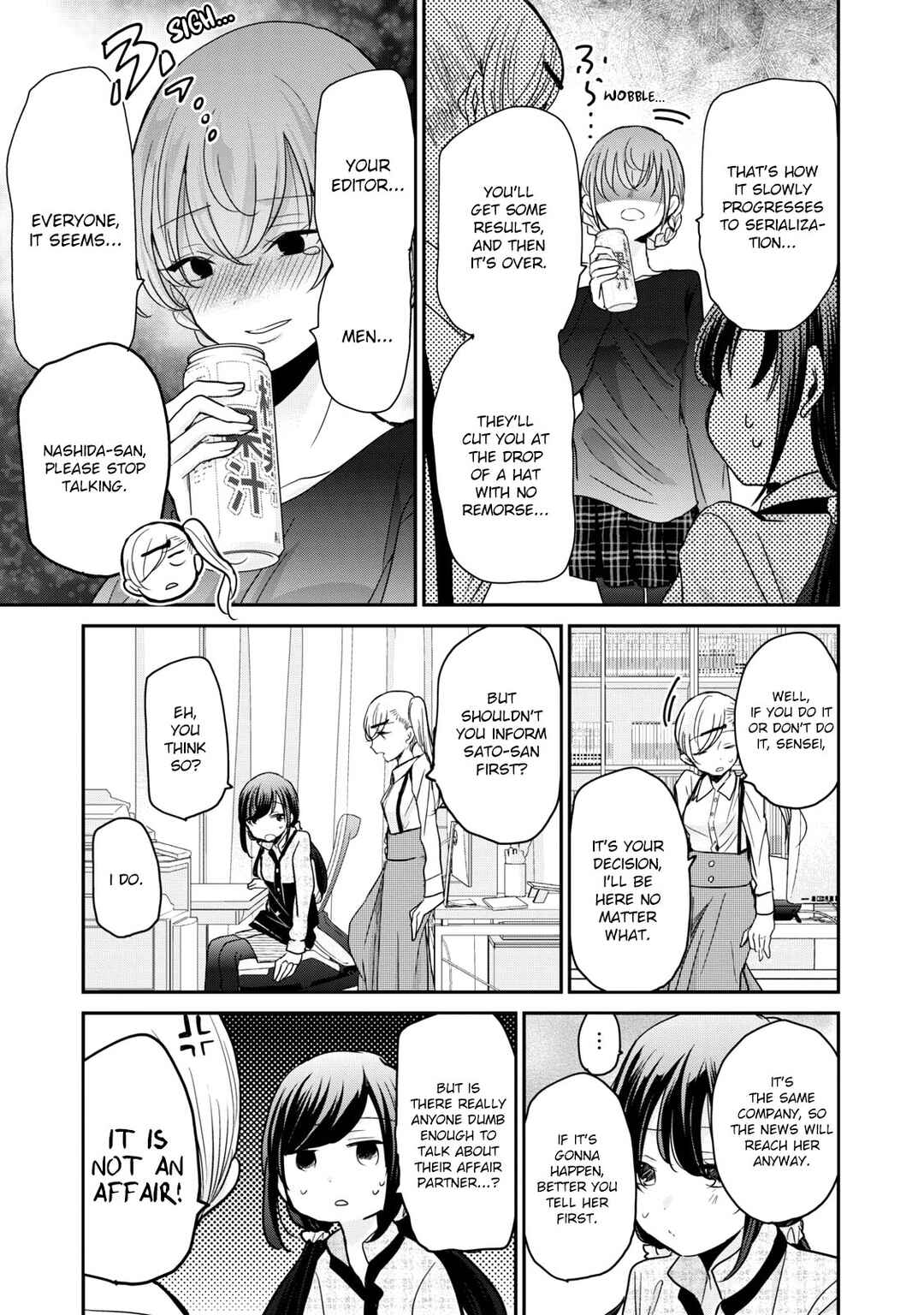 Egao no Taenai Shokuba desu. Chapter 15 - Page 9