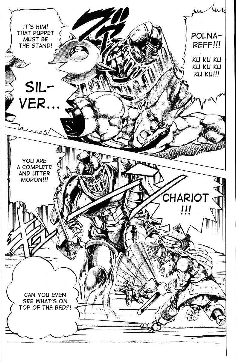 JoJo no Kimyou na Bouken: Part 3 - Stardust Crusaders Chapter 21 - Page 15