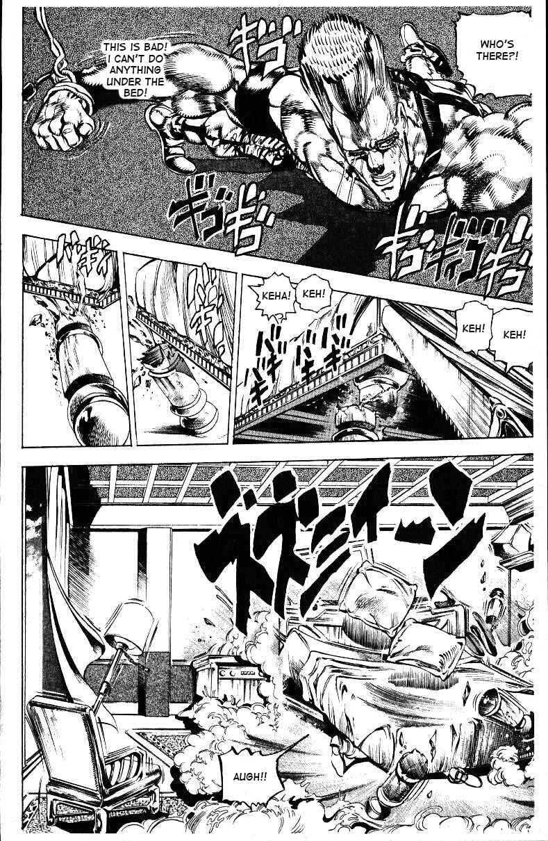 JoJo no Kimyou na Bouken: Part 3 - Stardust Crusaders Chapter 21 - Page 9