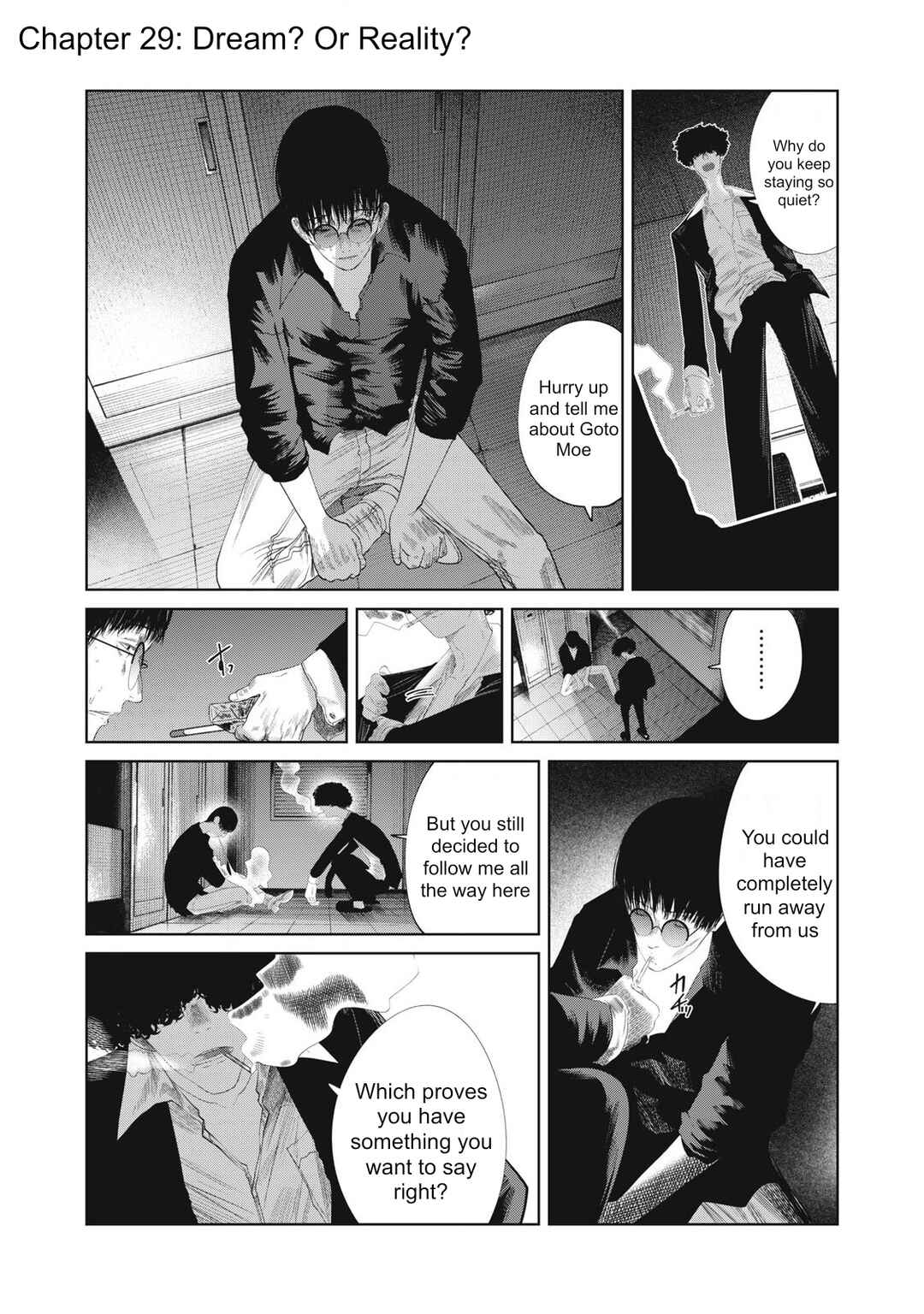 Musume no Shinshitsu Chapter 29 - Page 1
