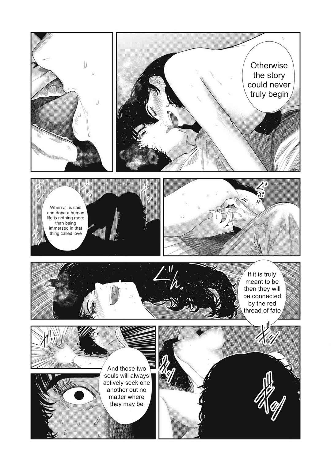 Musume no Shinshitsu Chapter 29 - Page 14