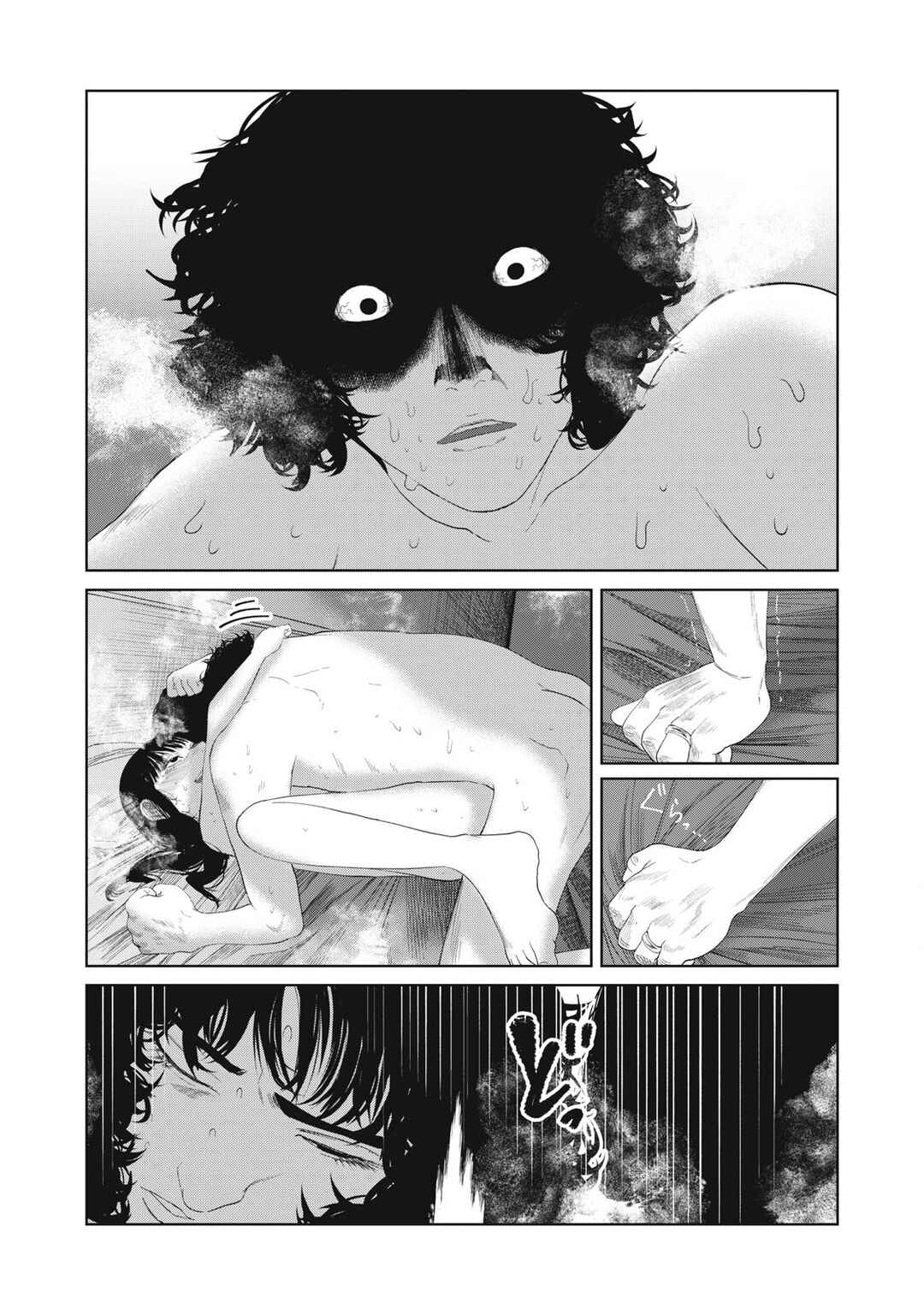 Musume no Shinshitsu Chapter 29 - Page 17