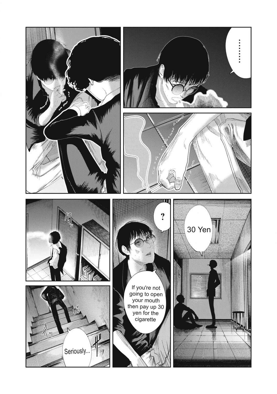 Musume no Shinshitsu Chapter 29 - Page 2