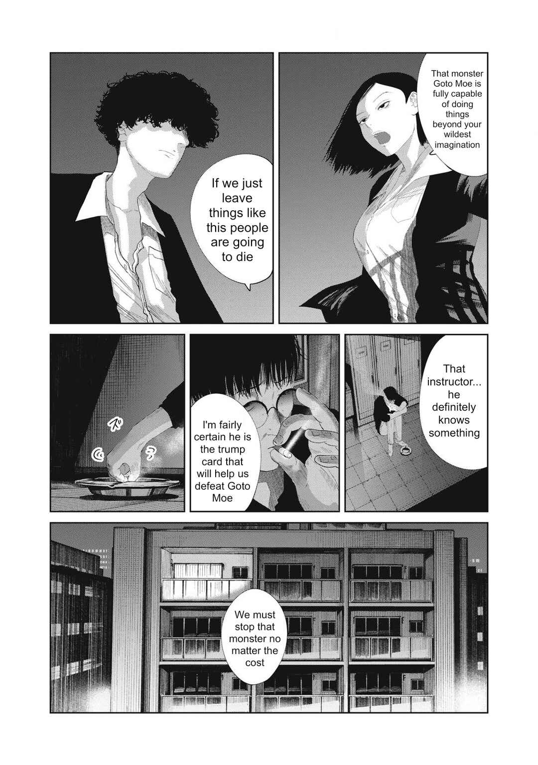 Musume no Shinshitsu Chapter 29 - Page 4