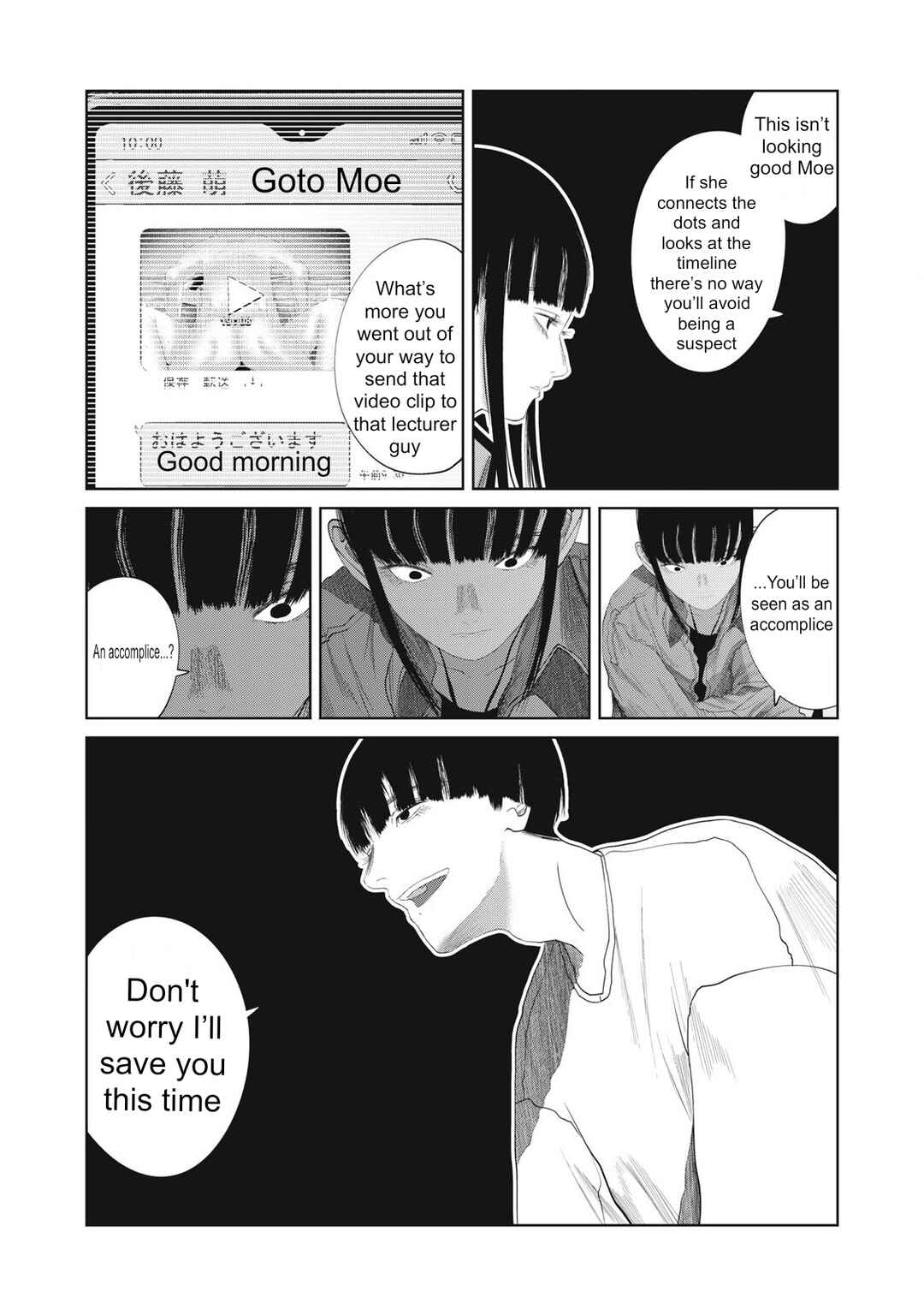 Musume no Shinshitsu Chapter 29 - Page 8