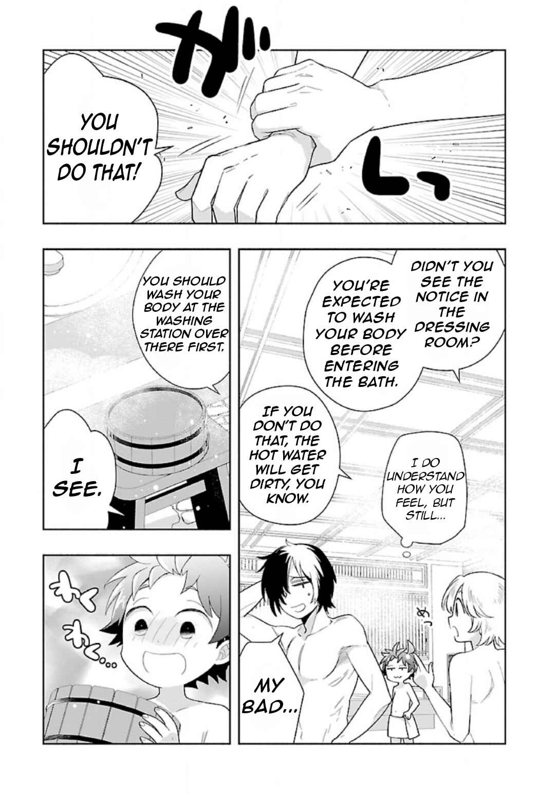 Tensei Shite Inaka de Slow Life wo Okuritai Chapter 82 - Page 18