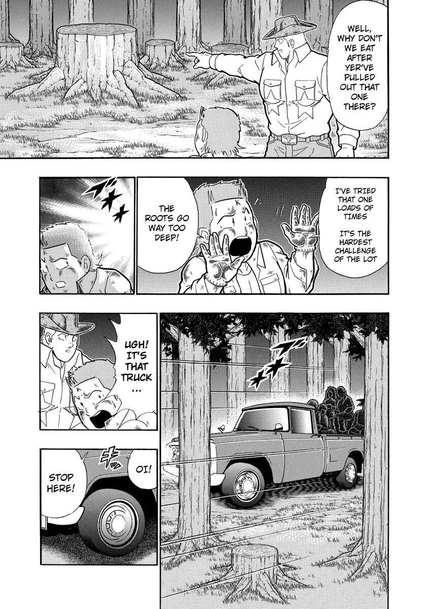 Kinnikuman II-Sei: Ultimate Chojin Tag Arc Chapter 311 - Page 11