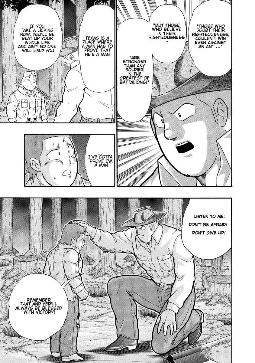 Kinnikuman II-Sei: Ultimate Chojin Tag Arc Chapter 311 - Page 19