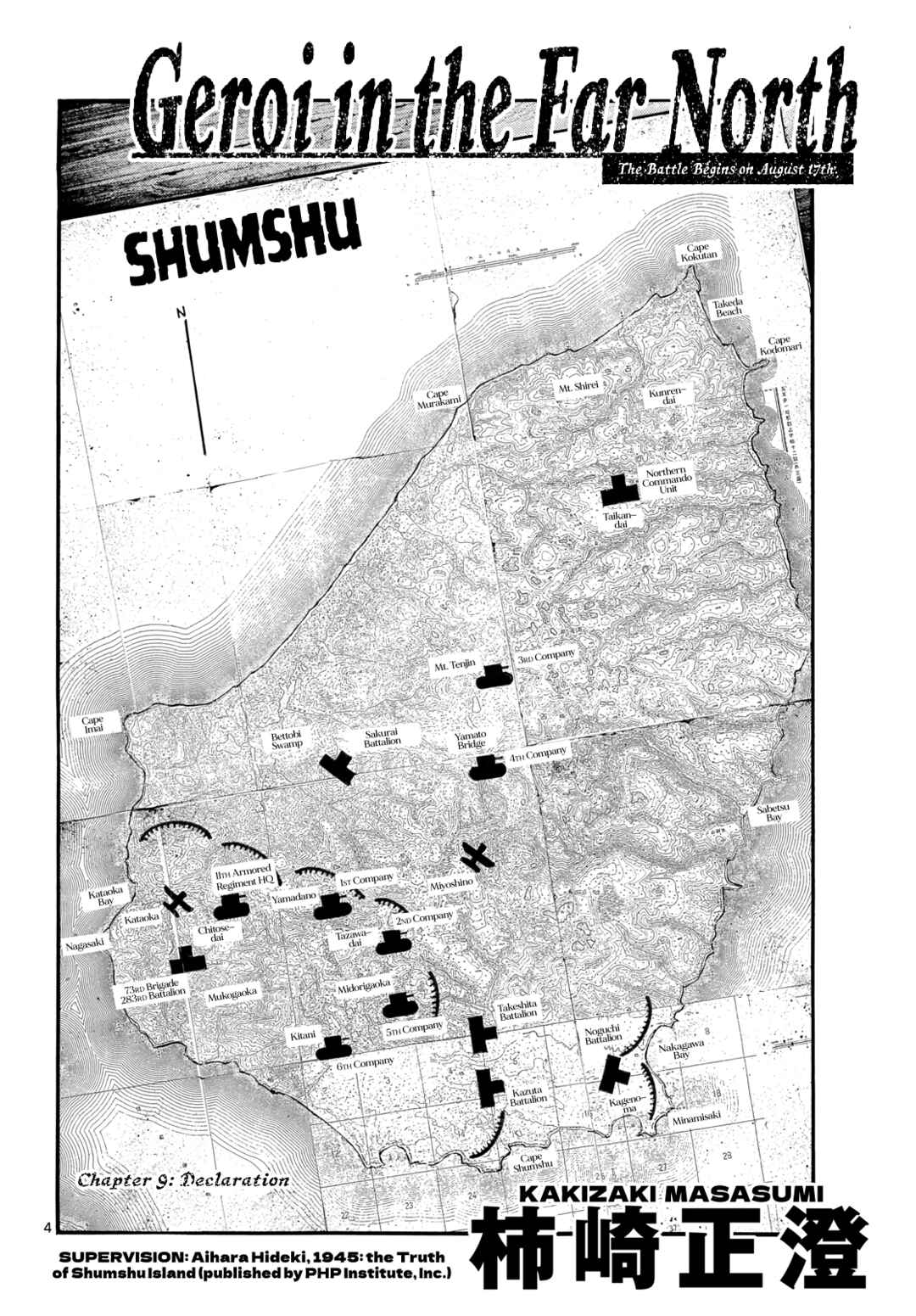 Kyokuhoku no Geroy ~8-gatsu 17-nichi no Kaisen~ Chapter 9 - Page 4