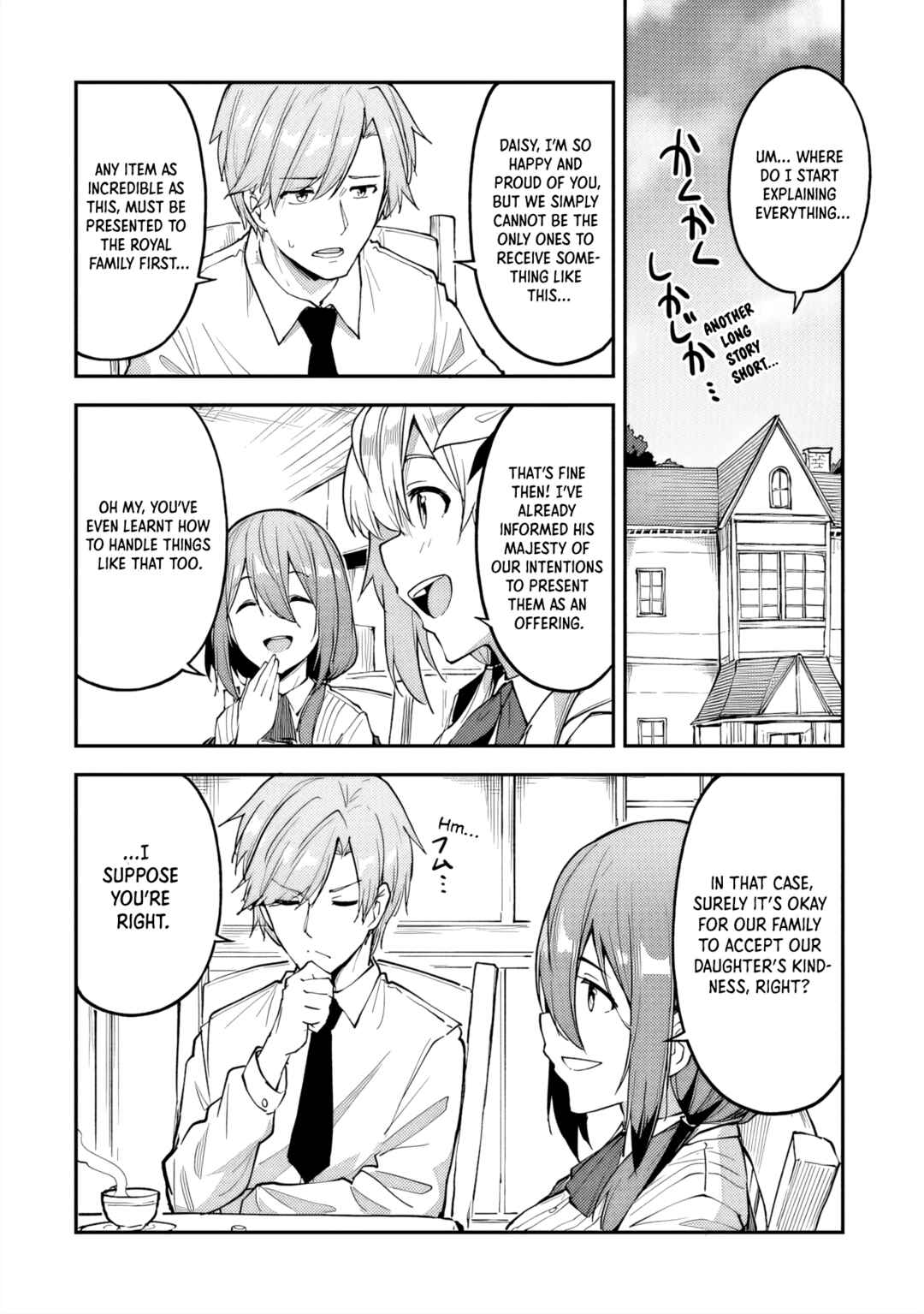 Outo no Hazure no Renkinjutsushi ~Hazure Shokugyou Datta node, Nonbiri Omise Keiei Shimasu~ Chapter 23 - Page 19