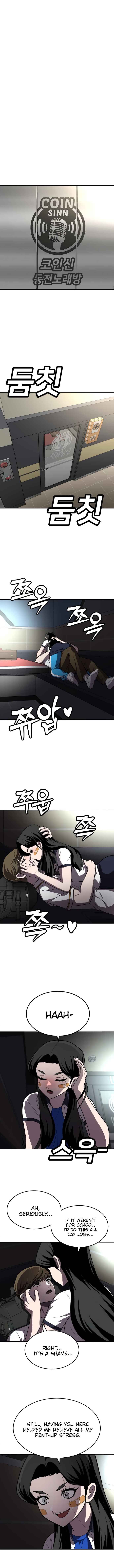 Norigam Chapter 22 - Page 2