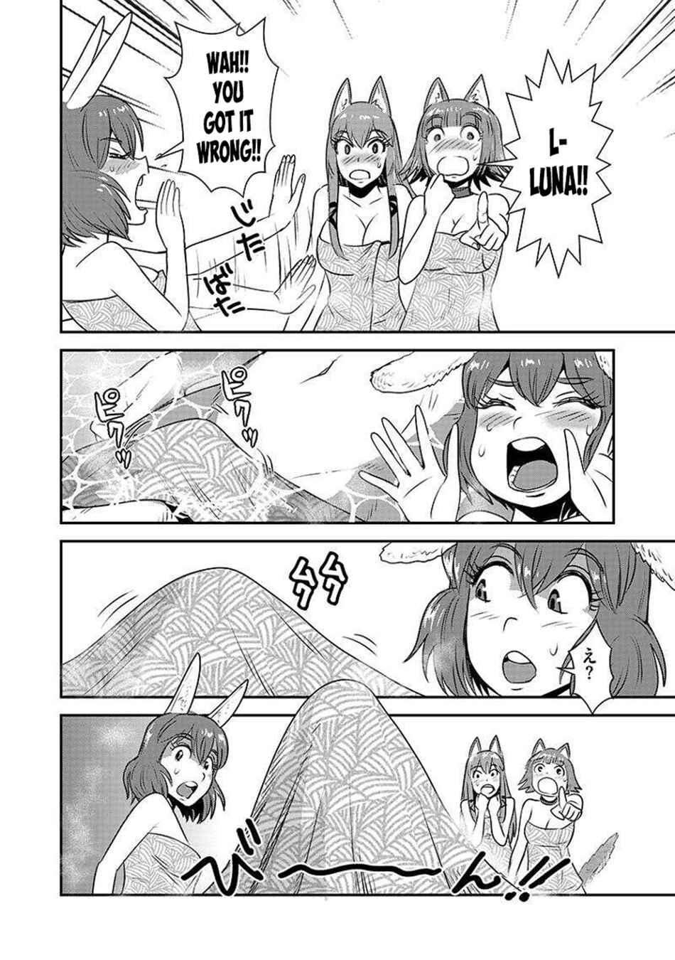 Makikomarete Isekai Teni suru Yatsu wa, Taitei Cheat Chapter 62.1 - Page 13