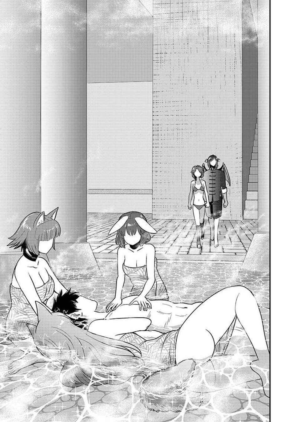 Makikomarete Isekai Teni suru Yatsu wa, Taitei Cheat Chapter 62.1 - Page 4