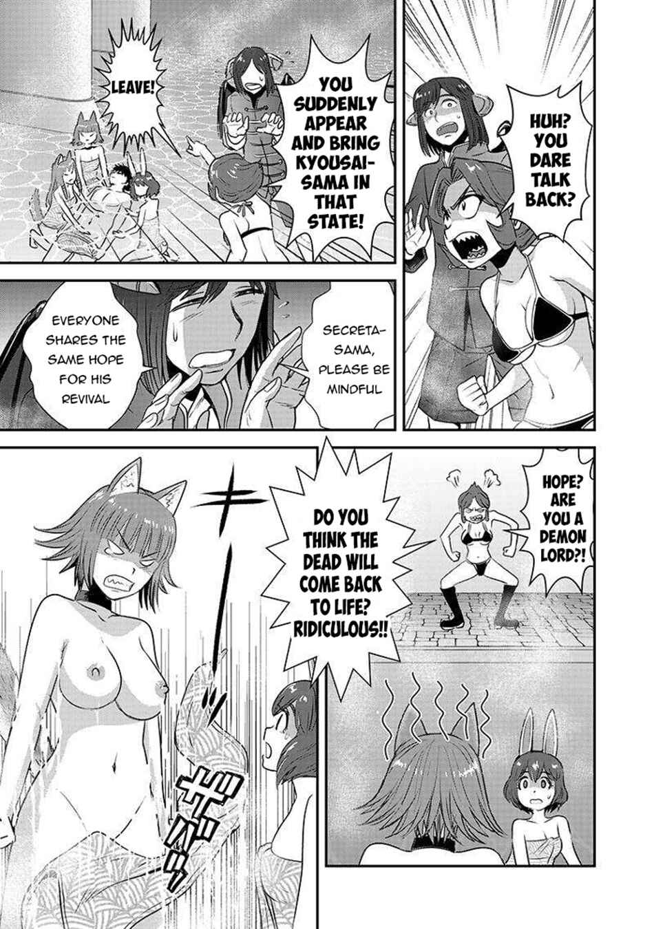 Makikomarete Isekai Teni suru Yatsu wa, Taitei Cheat Chapter 62.1 - Page 6