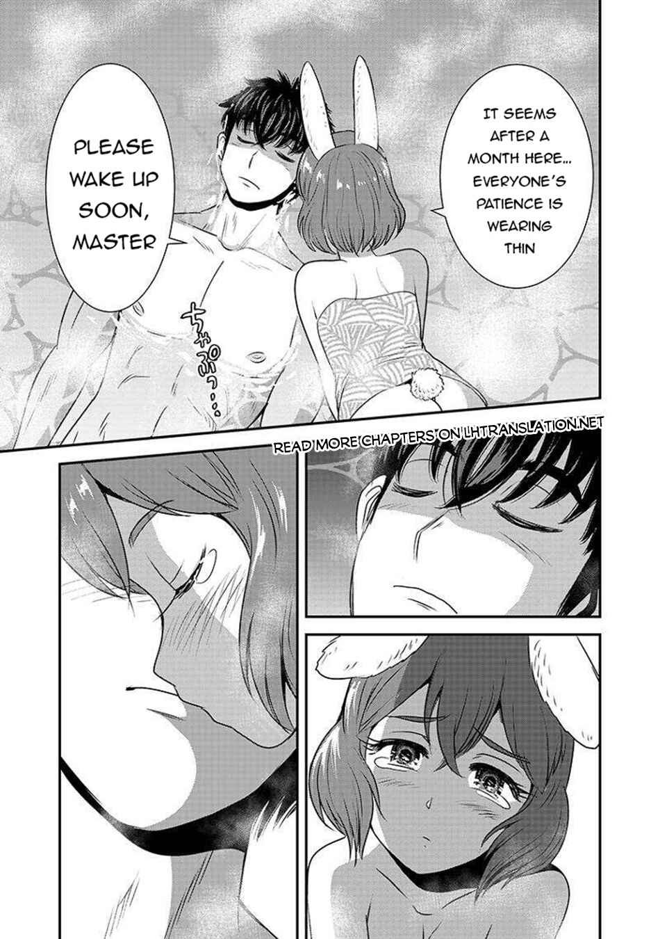 Makikomarete Isekai Teni suru Yatsu wa, Taitei Cheat Chapter 62.1 - Page 8