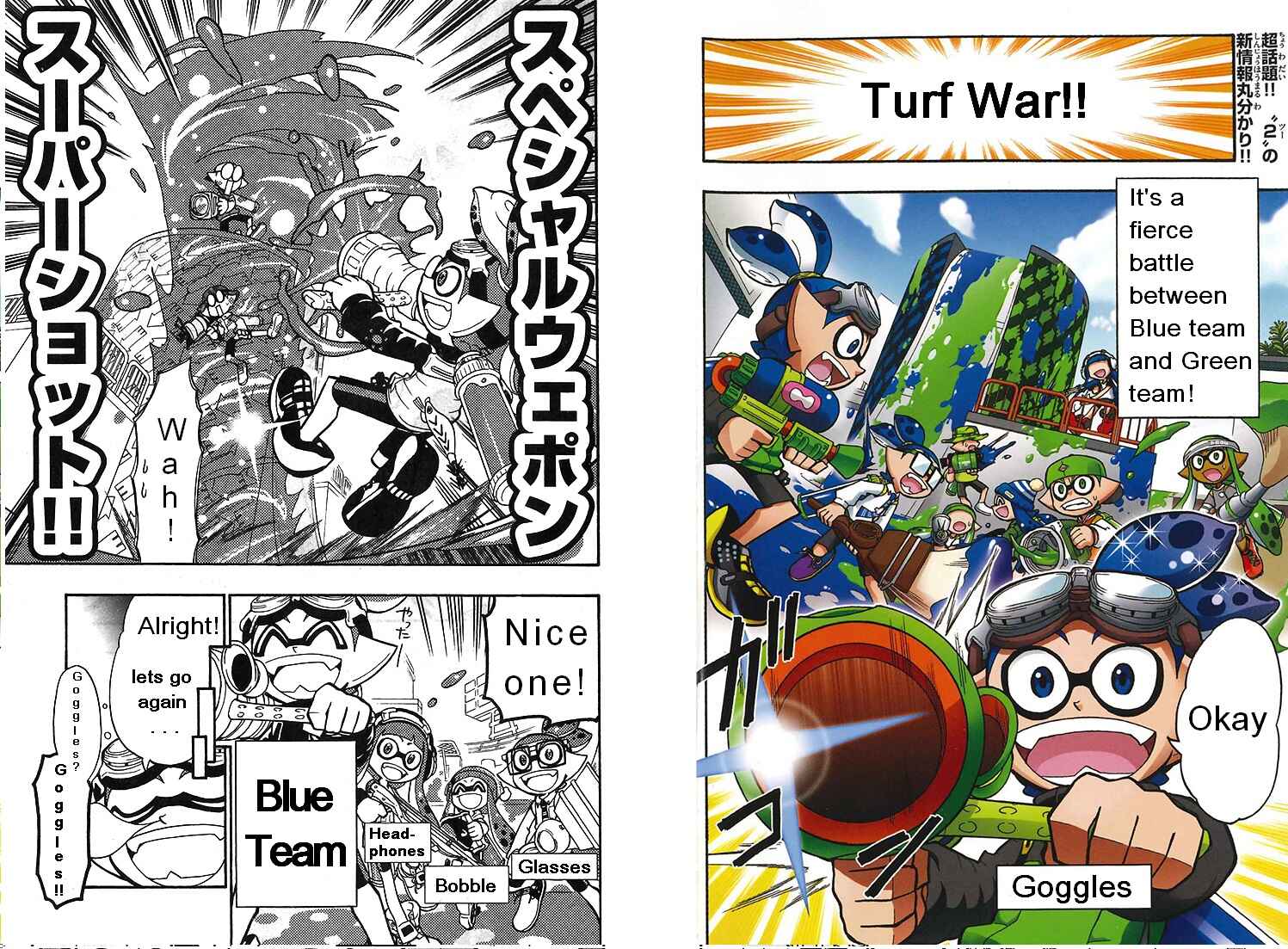 Splatoon Chapter 10 - Page 1
