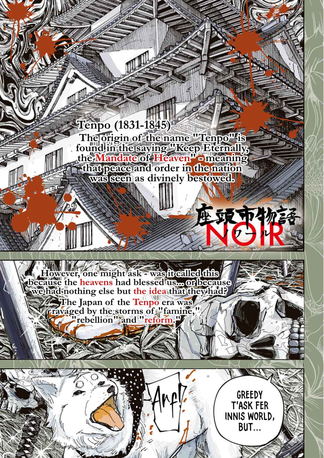 The Tale of Zatoichi NOIR Chapter 0 - Page 1