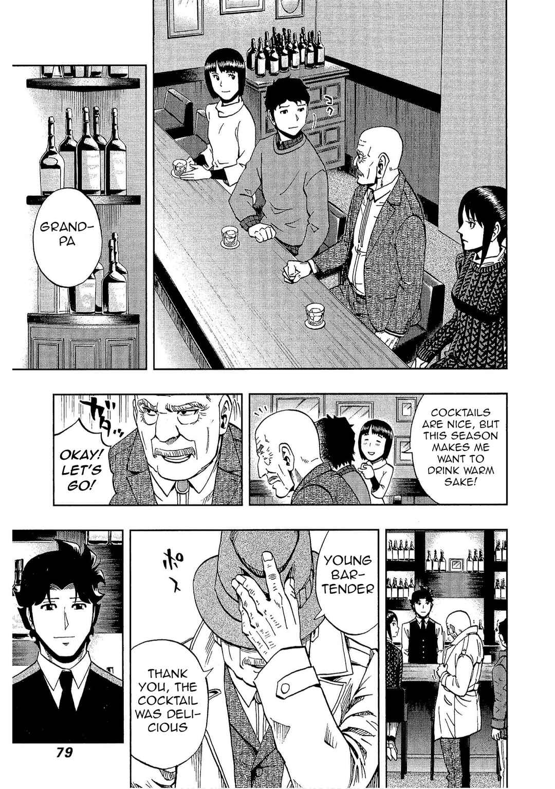 Bartender à Tokyo Chapter 31 - Page 21